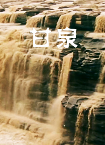 亚洲国产精品综合欧美
